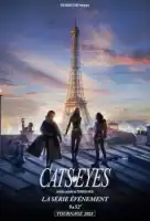 Кошачьи глаза смотреть онлайн сериал 1 сезон